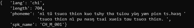 텍스트 to IPA 동작