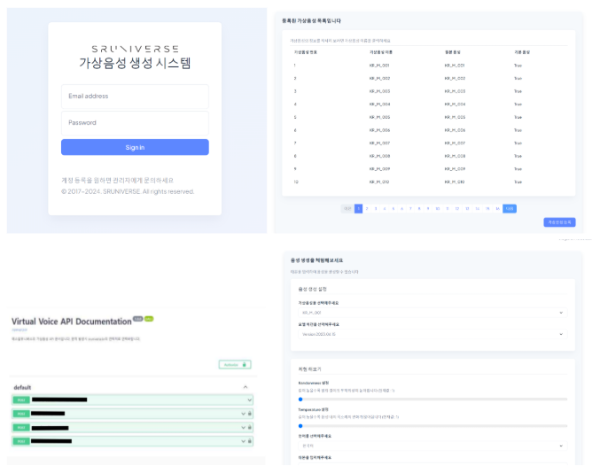 음성 생성모델 api 구현 Preview